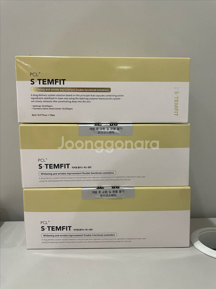 PCL+ S-TEMFIT 앰플3박스일괄 택포--0