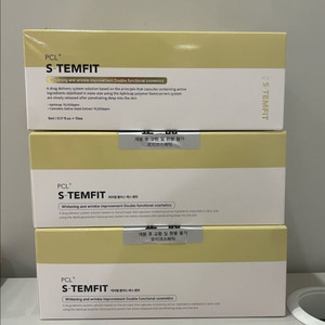 PCL+ S-TEMFIT 앰플3박스일괄 택포