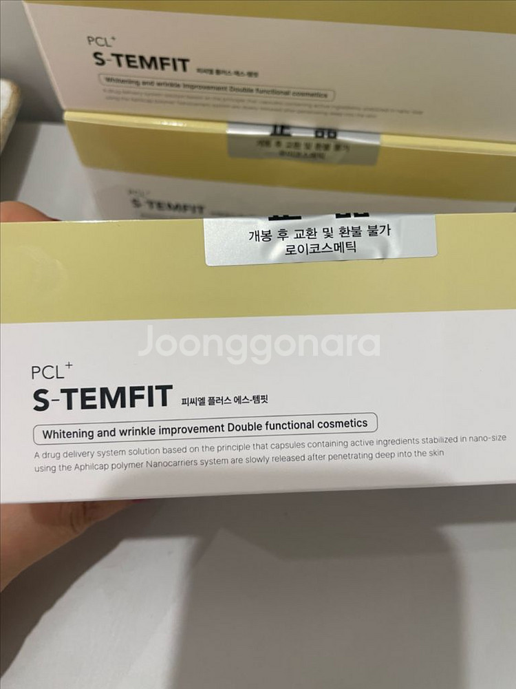 PCL+ S-TEMFIT 앰플3박스일괄 택포--1