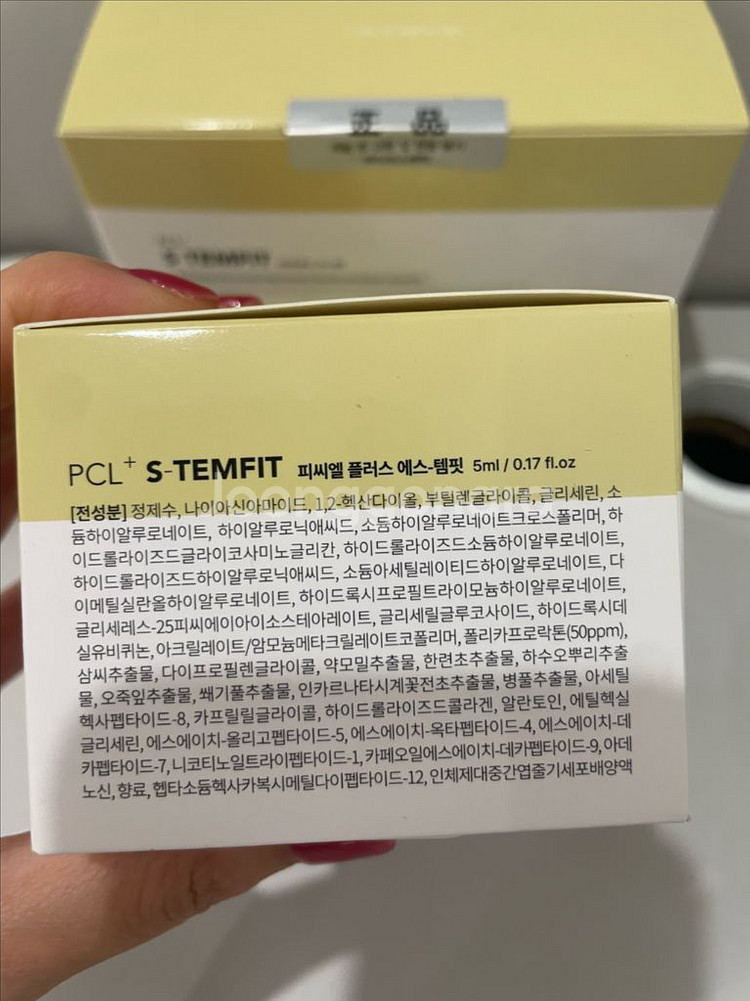 PCL+ S-TEMFIT 앰플3박스일괄 택포--2