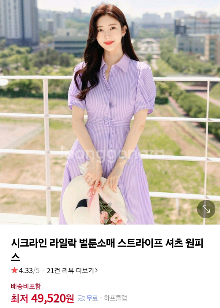 (새상품)시크라인 스트라이프 셔츠 원피스--0