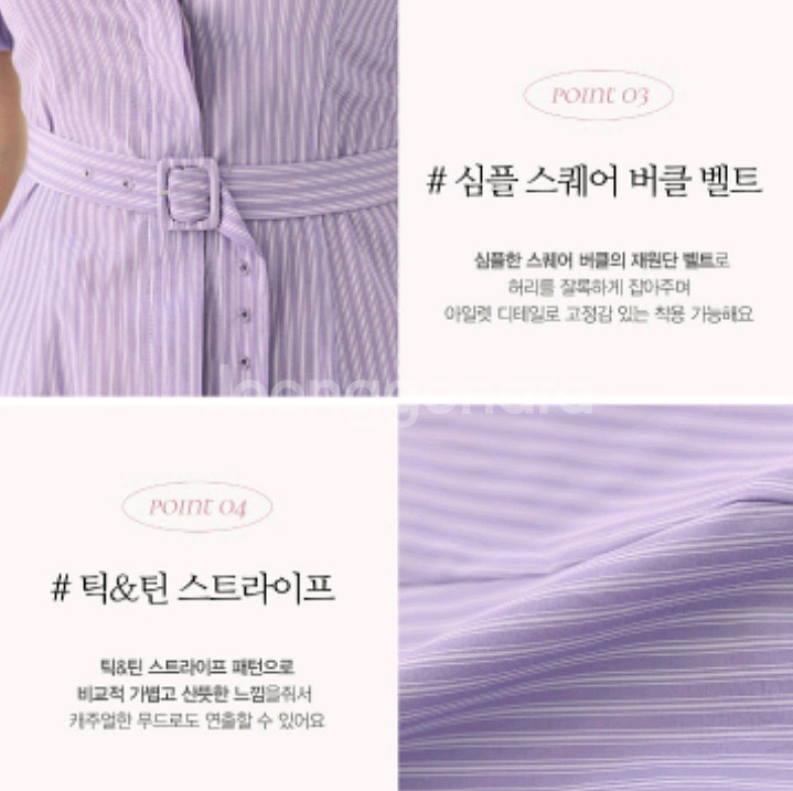 (새상품)시크라인 스트라이프 셔츠 원피스--5