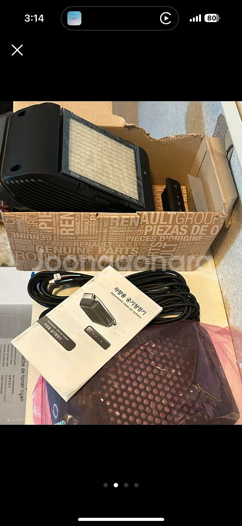 아이퓨리 차랑용 공기청정기--1