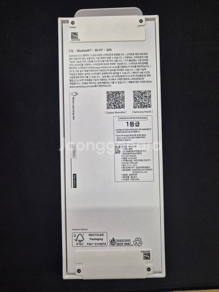 갤럭시 워치8 40mm 그라파이트 색상 팝니합니다--1