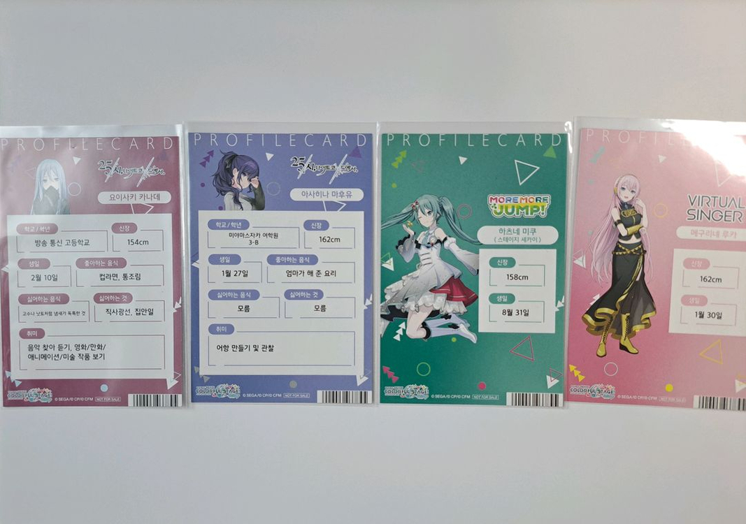 프세카 프로세카 엽서 마후유 카나데 미쿠 루카 이미지