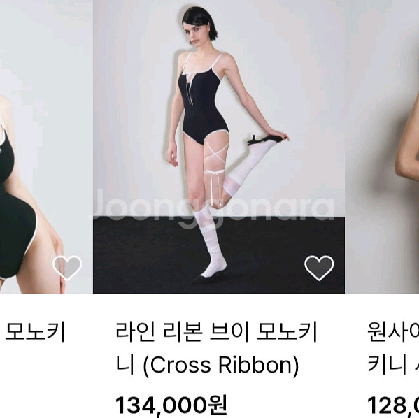 비나제이 라인 리본 브이 모노키니 새상품--2