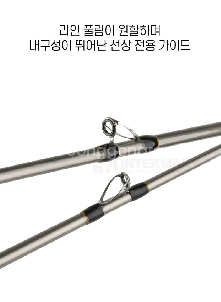 갈치 텐빈낚시대 B210 준내만갈치선상대--7