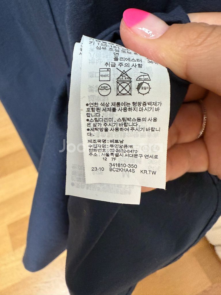 무인양품 네이비 색상의 끈나시 롱 원피스--5