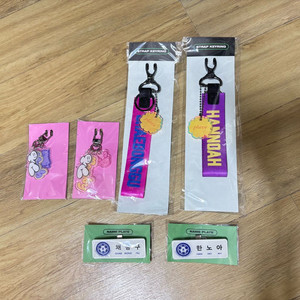플레이브 굿즈 판매
