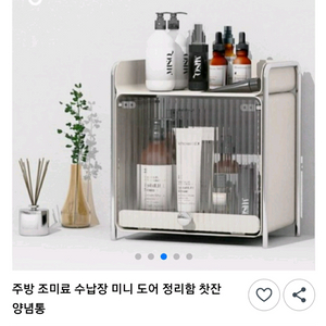 철제 2단 미니 선반 수납장 정리함 화이트