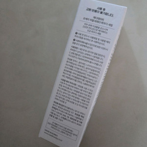 (미개봉) 메디테라피 포쎄라 리얼비피다 모공파우더 세럼