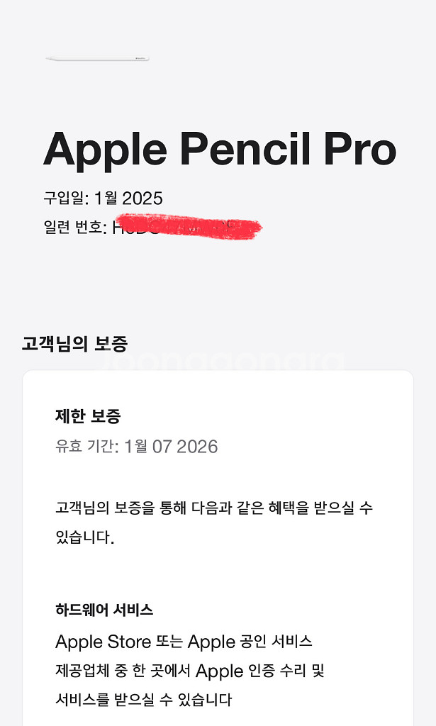 아이패드 프로 M4 11인치 + 애플펜슬프로 팝니다!!--4