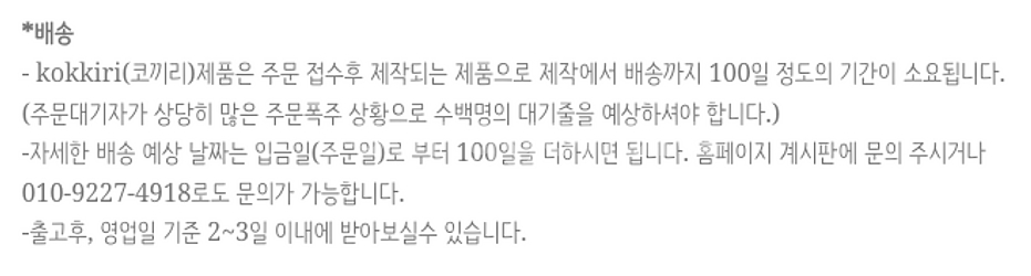 bmw g60 5시리즈 코끼리 키케이스 미개봉 팔아요--1