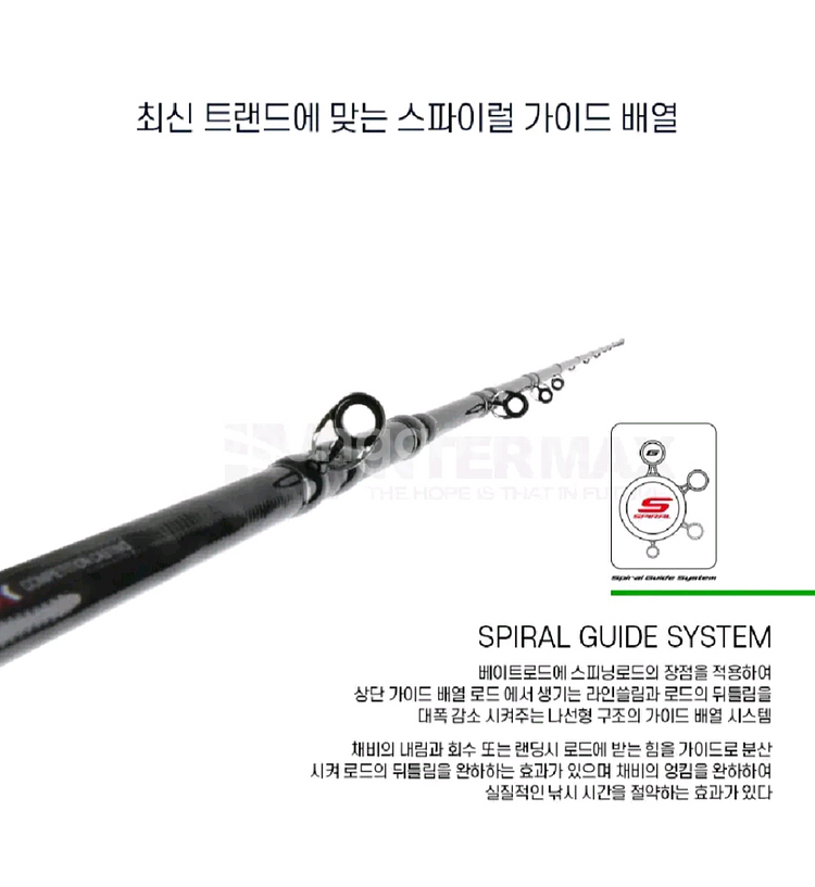 문어전용 카본낚시대 C175MH 스파이럴가이--3