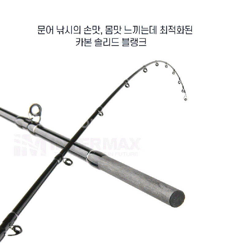 문어전용 카본낚시대 C175MH 스파이럴가이--2
