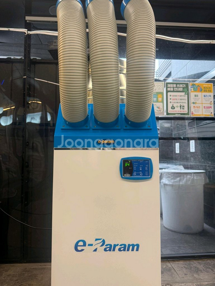 이파람 3구 이동식 코끼리에어컨--0