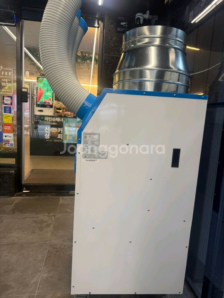 이파람 3구 이동식 코끼리에어컨--1