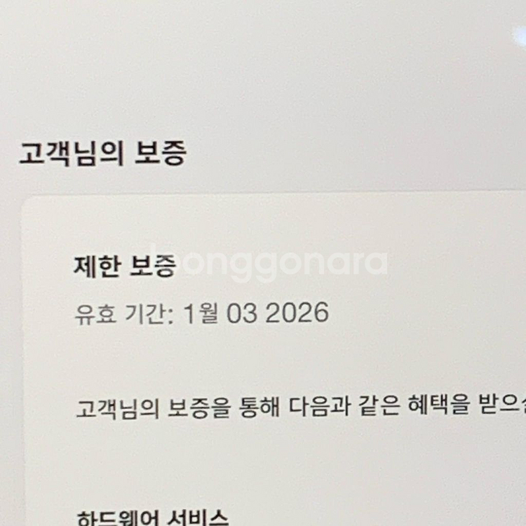 맥북 프로 16 인치 M4 max--7