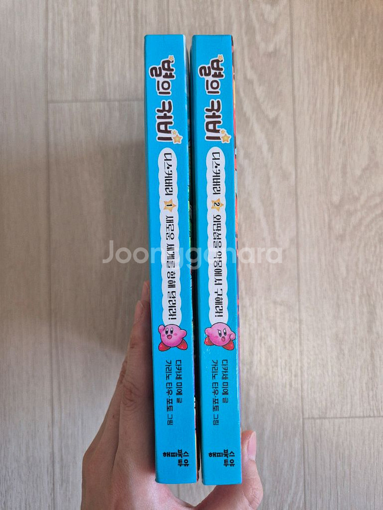 별의 커비 디스커버리 1,2 세트--1