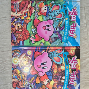 별의 커비 디스커버리 1,2 세트