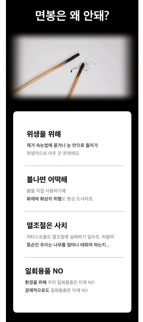뷰러 속눈썹 컬링기 고데기 아헤브 새제품--7