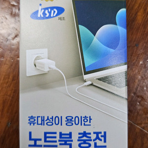 c타입 100w pd 초고속 충전케이블