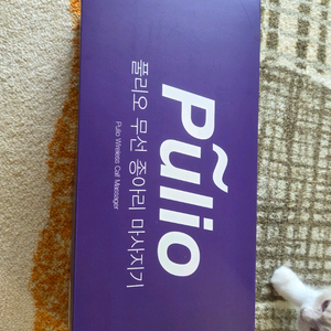 폴리오 무선 종아리 마사지기