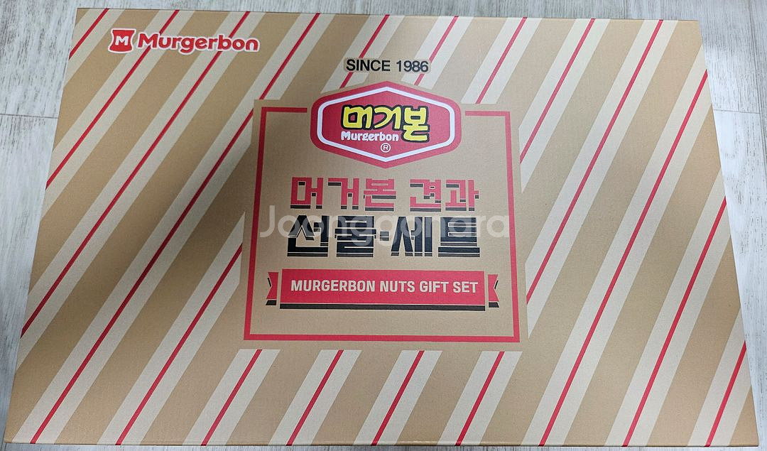 [주전부리/간식] 머거본 견과 선물세트 7종(10캔)--0