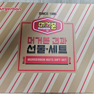 [주전부리/간식] 머거본 견과 선물세트 7종(10캔)