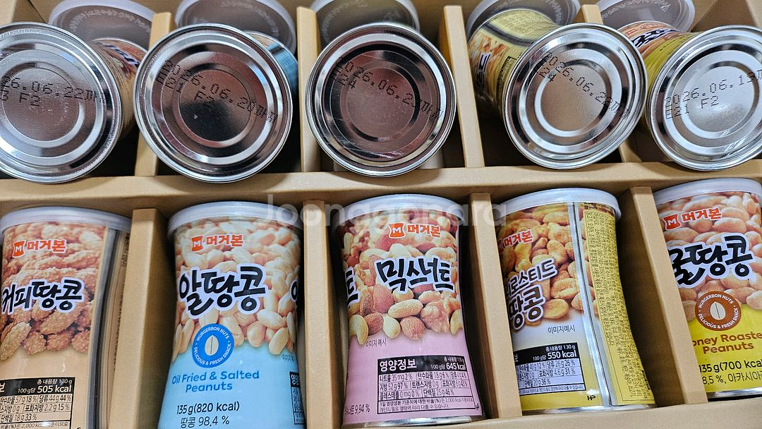 [주전부리/간식] 머거본 견과 선물세트 7종(10캔)--3