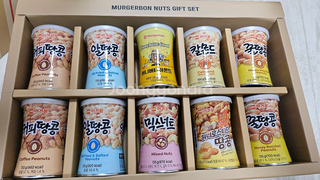 [주전부리/간식] 머거본 견과 선물세트 7종(10캔)--2