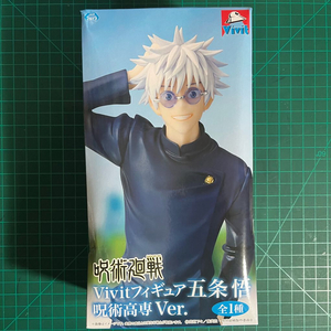 미개봉) 고전 고죠 사토루 피규어 gigo 한정 주술