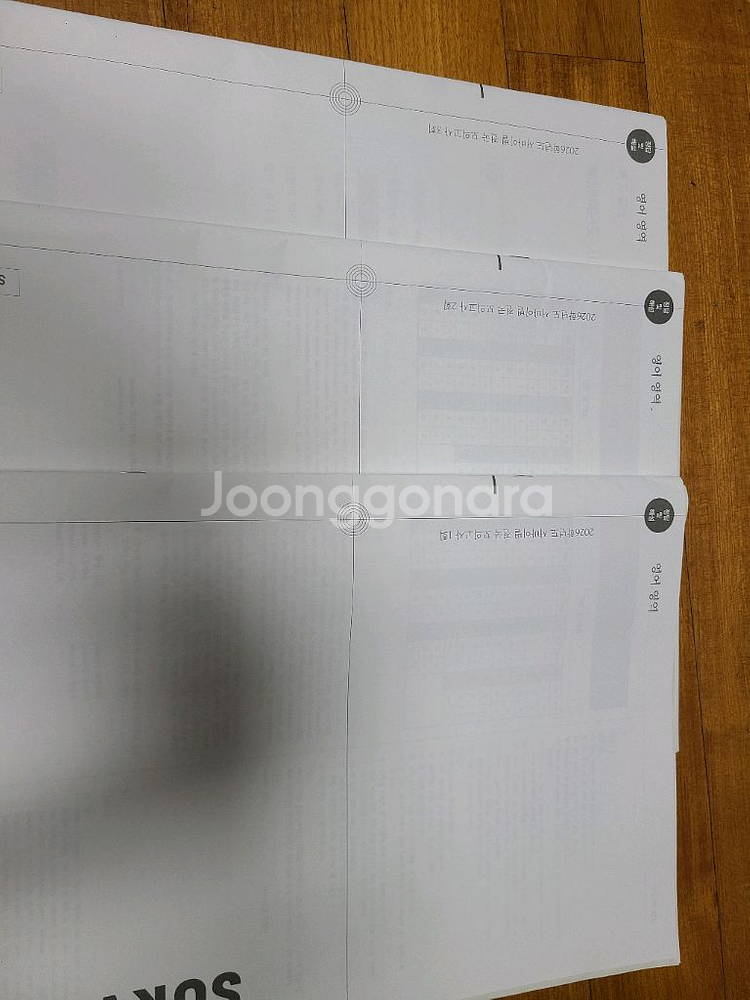 시대인재 영어 전국서바이벌 1,2,3회--0