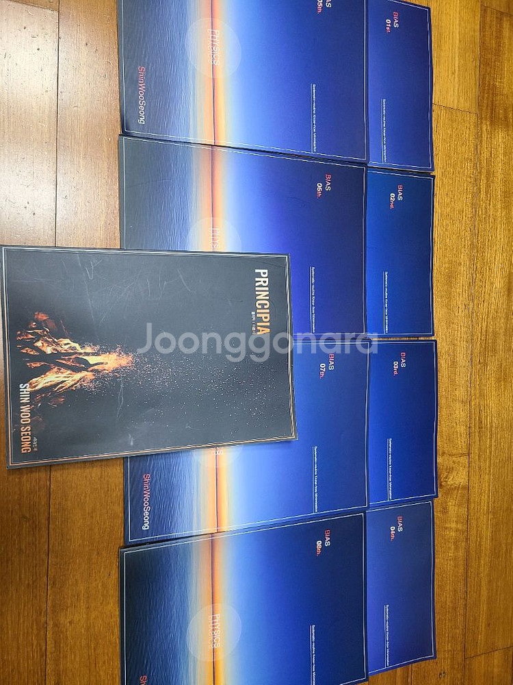 시대인재 물리1 신우성 시즌1 재종 과제--0