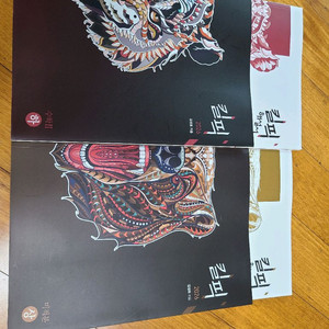 시대인재 김성호 수학2 미적분 킬픽 수업자료