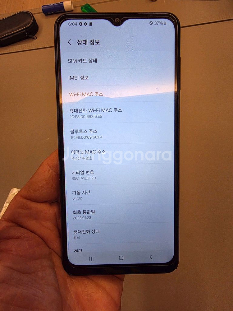 갤럭시와이드6팝니다--2