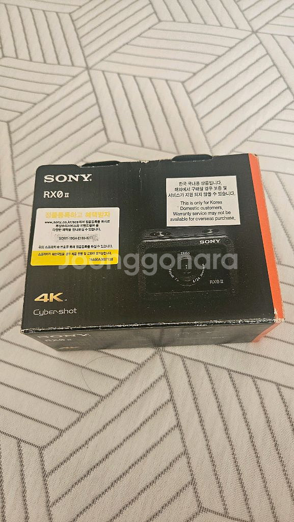소니 RX0 II + 소니 GP - VPT2BT--2