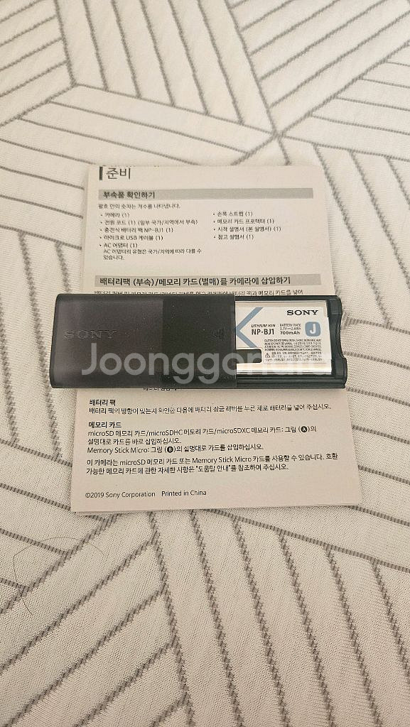 소니 RX0 II + 소니 GP - VPT2BT--6