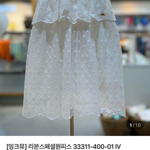 밍크뮤 원피스 (새상품)