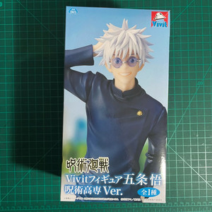 미개봉) 고전 고죠 사토루 피규어 gigo 한정 주술