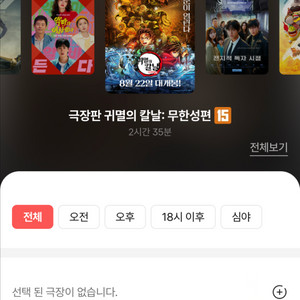용아맥 22일 4시15분 중블 2연석 e,f 열 삽니다