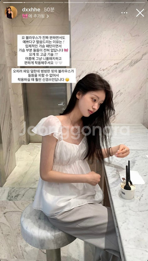 르플레인 엔젤 블라우스--0