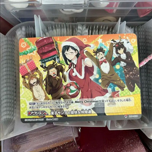 [희귀] 하이큐 바보카 크리스마스 프로모 카드