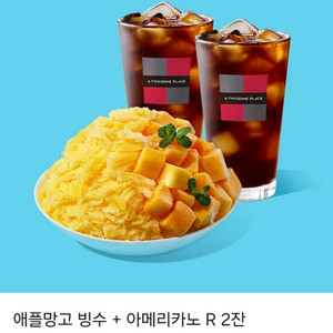 투썸 기프티콘