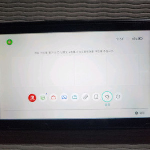 닌텐도 스위치 구형 본체 단품(커펌 가능 기기)