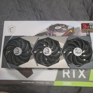 [안전가능]RTX 3080 MSI 슈프림X 최상옵