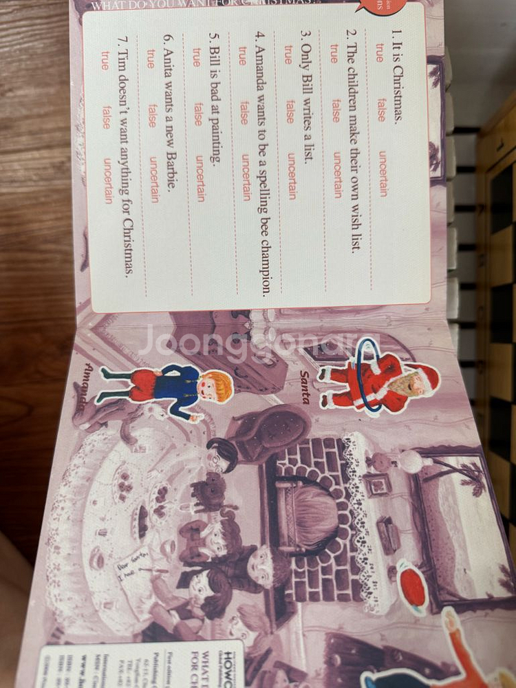 Story Book 유아 영어 원서 세트(24권) 보드--4