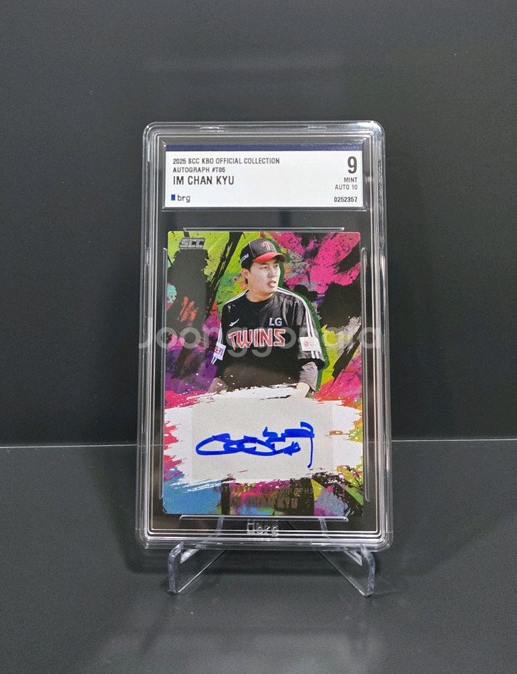 2025 KBO 야구카드 (LG 임찬규 친필카드)--0