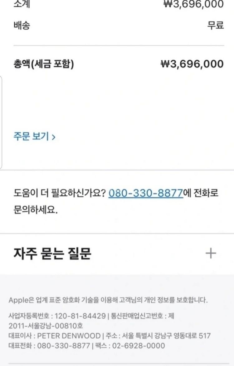 맥북 프로 pro 16 m2 램32 512gb 미개봉--3