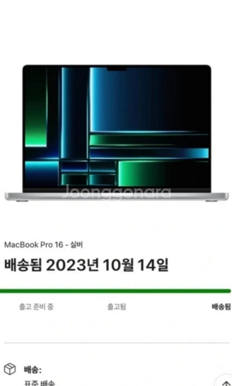 맥북 프로 pro 16 m2 램32 512gb 미개봉--4